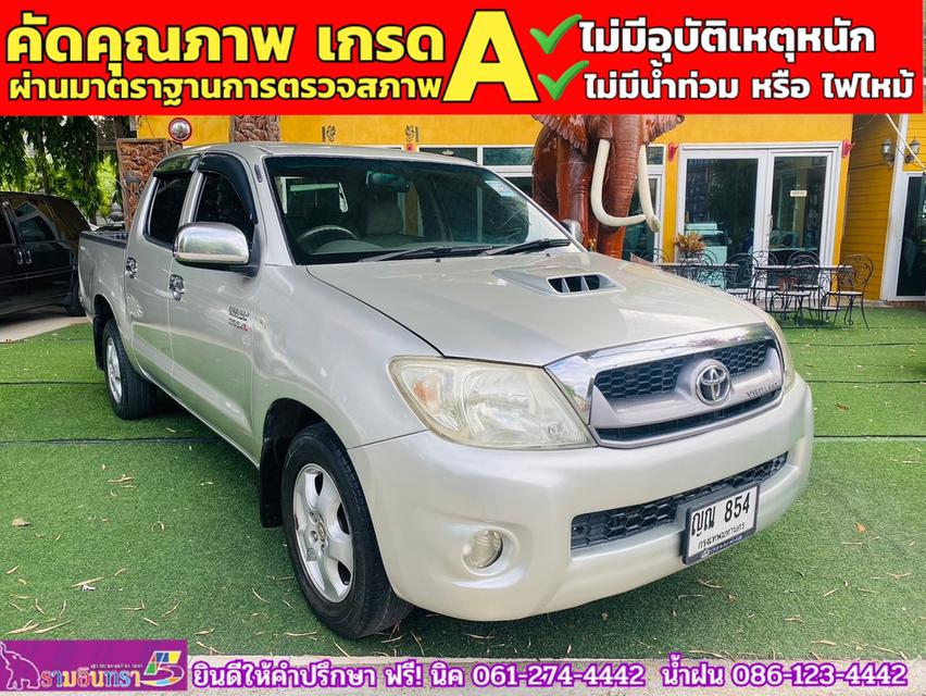 TOYOTA VIGO 4 ประตู 3.0 G เกียร์ออโต้ ปี 2011 3