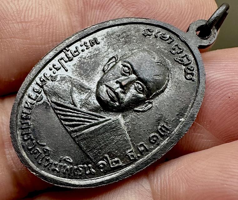 เหรียญหลวงพ่อเทพมงคลหลังพระครูประวิตรวิหารการ วัดใหม่พิเรนทร ์ ปี2513 สภาพสวยเดิมเ รูปย่อยที่ 3