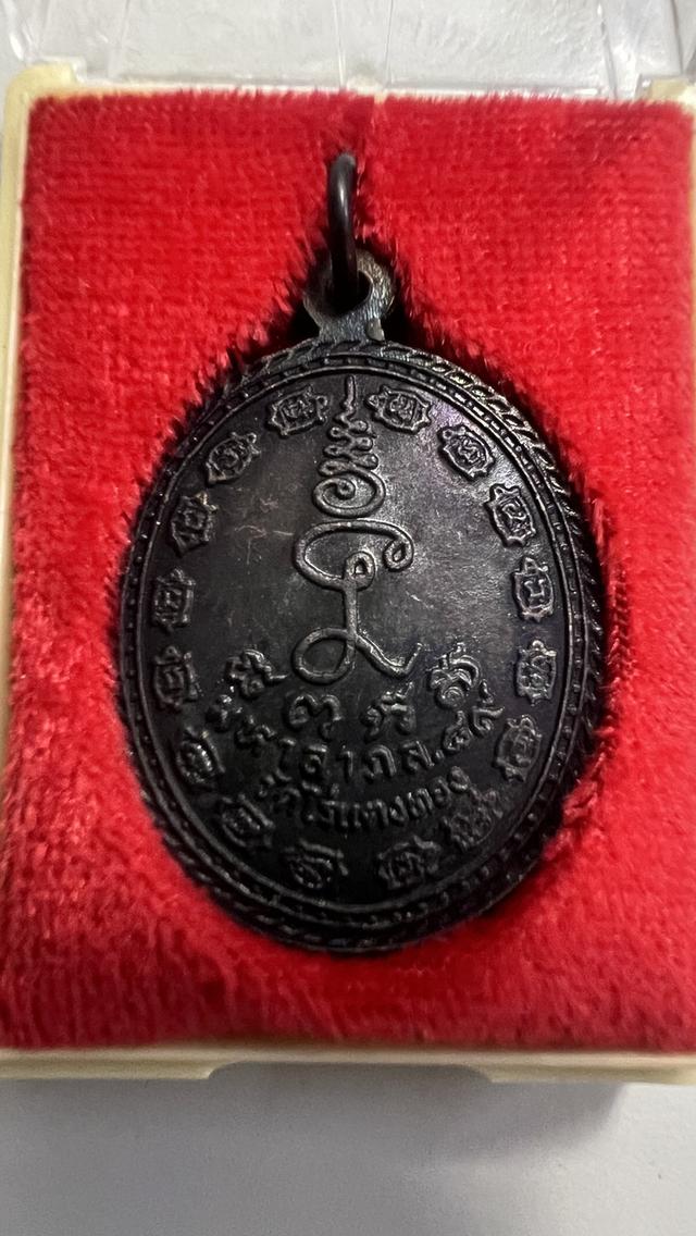 หลวงปู่หลิว วัดไร่แตงทอง รูปที่ 2