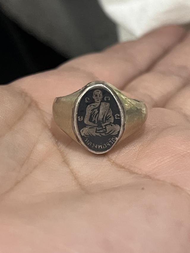 แหวนหลวงพ่อจรัญแท้พระบ้าน รูปที่ 4