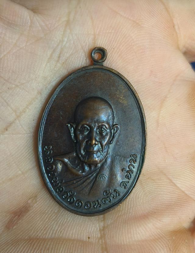 หลวงพ่อวัดดอนตัน