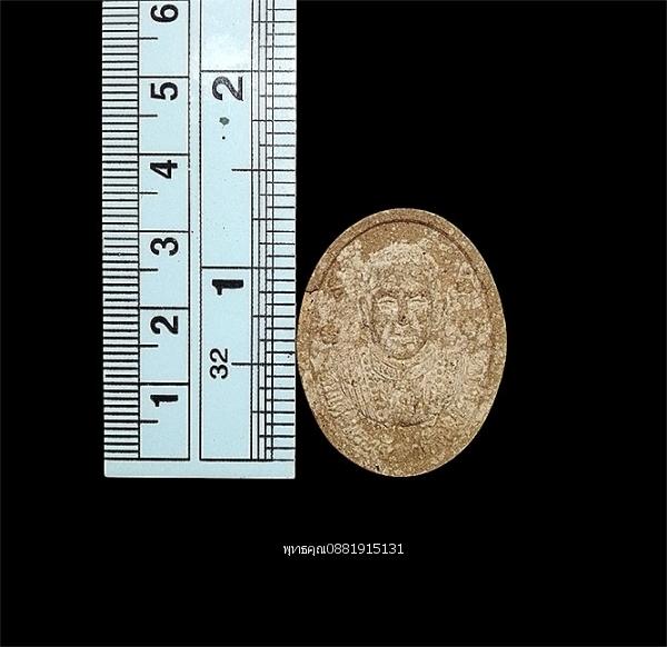 สมเด็จพระเจ้าตากสินมหาราชหลังสมเด็จพระนเรศวร วัดท่าสูง จ.นครศรีธรรมราช รูปที่ 2