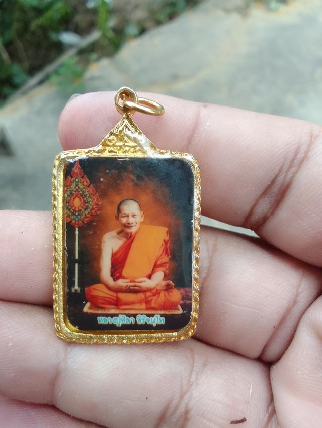 ล็อกเก็ต หลวงปู่ศิลา 2