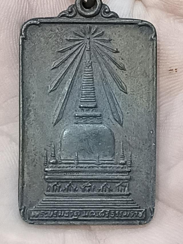 พระพุทธมิ่งเมืองทักษิณ ในหลวง ร.9 2