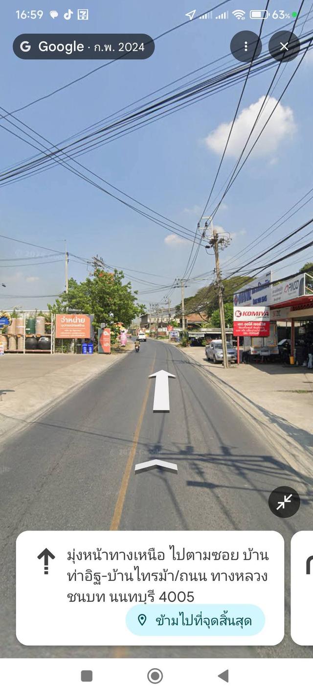 ที่ดินแถวท่าอิฐ ต.บากเกร็ด จ.นนทบุรี 1