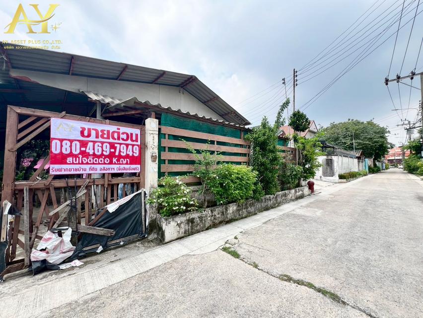 ขายที่ดิน ใกล้ถนนกรุงเทพ-นนท์ นนทบุรี เนื้อที่202ตรว.ขายเพียง 45,000/ตรว