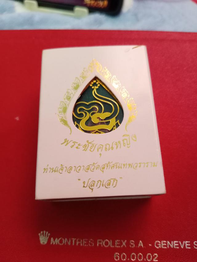 พระชัยคุณหญิง 1