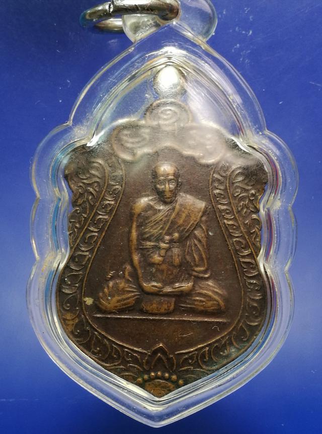 รูป  เหรียญเสมาหลวงปู่นิล อิสฺสริโก (พระครูนครธรรมโฆษิต) วัดครบุรี จ.นครราชสีมา ปี 2533 
