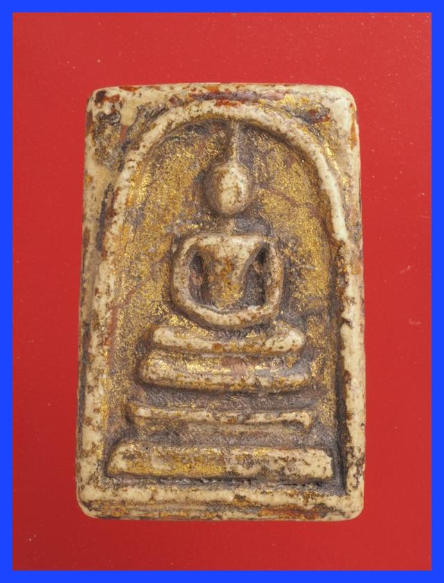 ด48.พระสมเด็จ องค์ละ 459 บาท ส่ง EMS คะ