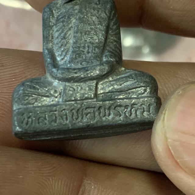 หลวงพ่อพรม วัดช่องแค เนื้อตะกั่ว รูปที่ 6