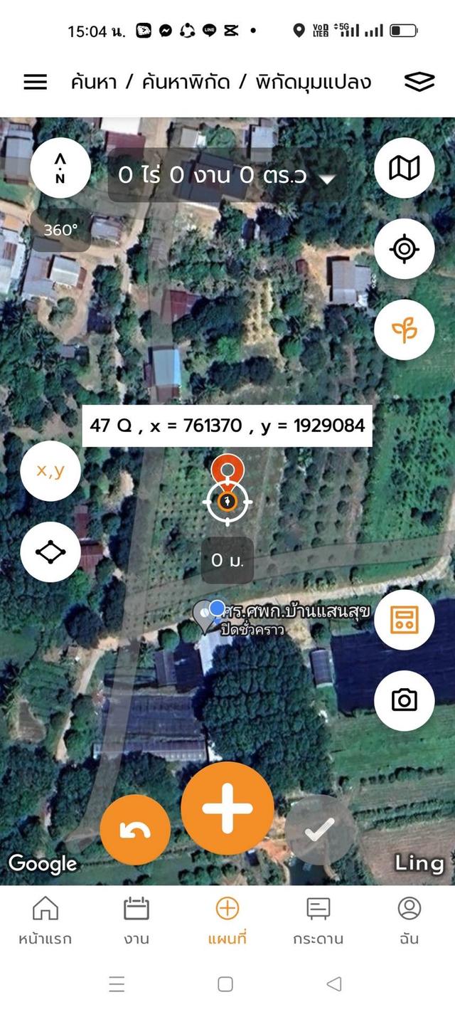 ขายที่ดินเปล่าวิวภูเขาธรรมชาติ 3