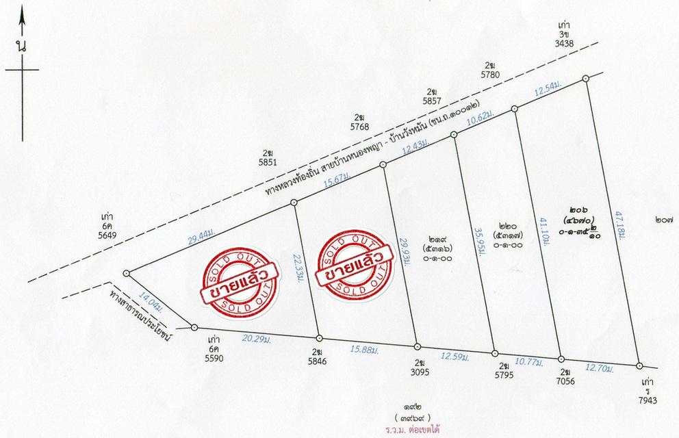 ทำเลค้าVาย! ติดลาดยาง ถมแล้ว ใกล้ตัวอำเภอ เพียง 160,000 บาทเท่านั้น! 4