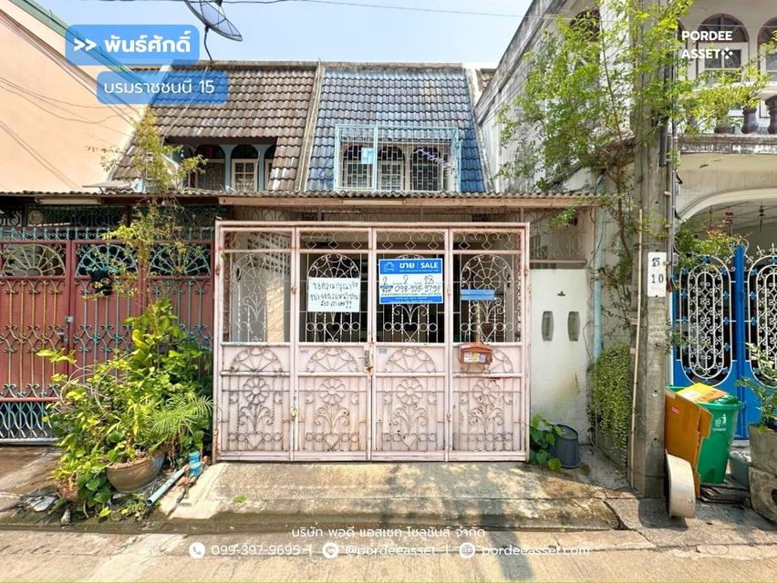 ทาวน์เฮ้าส์ หมู่บ้านพันธ์ศักดิ์ บรมราชชนนี15 - จรัญสนิทวงศ์45 หลังเซ็นทรัลปิ่นเกล้า อรุณอัมรินทร์ บางกอกน้อย