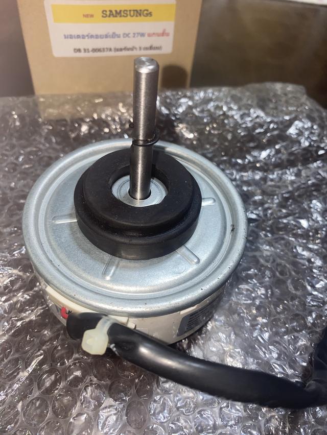 มอเตอร์คอยล์เย็น แกนสั้น SUMSUNG 3 เหลี่ยม 7