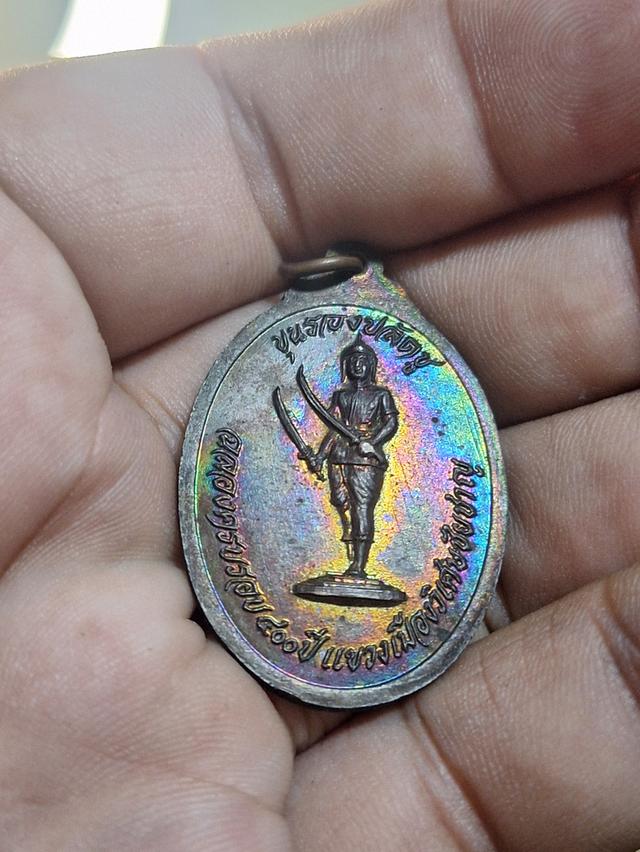 เหรียญหลวงพ่อโต วัดสี่ร้อย จ.อ่างทอง 6