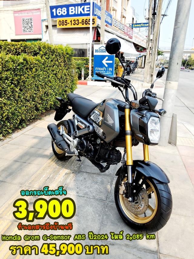  Honda Grom G-Sensor ABS ปี2024 สภาพเกรดA 2085 km เอกสารพร้อมโอน 1