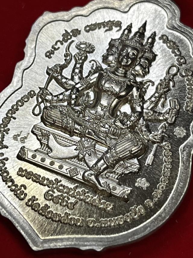 211. เหรียญเสมา รุ่น พรหมพัฒน์พันล้าน 2 หลวงพ่อพัฒน์ 2564 วัดห้วยด้วน นครสวรรค์