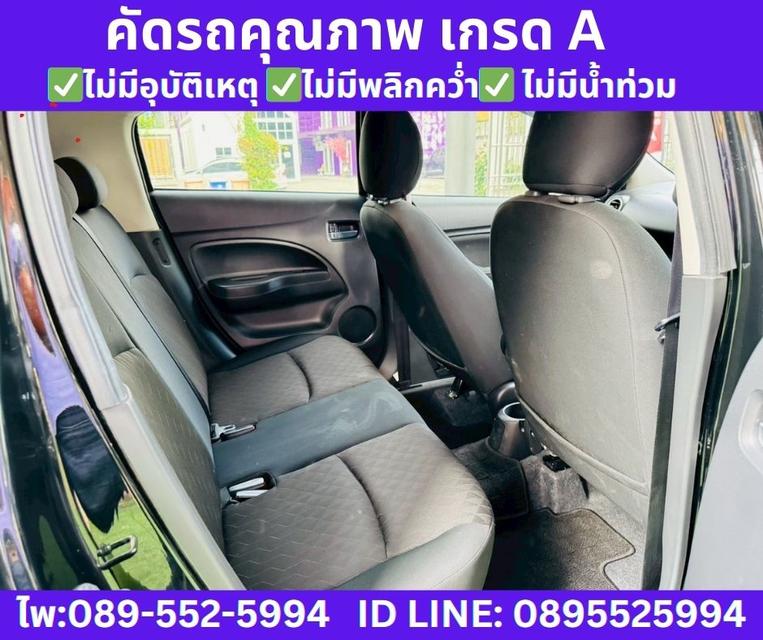 2023 MITSUBISHI  MIRAGE 1.2 Active 8