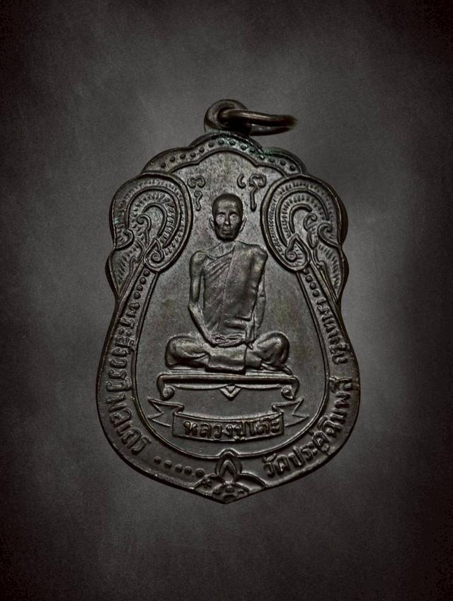 หลวงปู่โต๊ะ เสมาหลวงปู่โต๊ะปี18 หน้าตาคมชัด สภาพสวยจมูกเด้งๆ