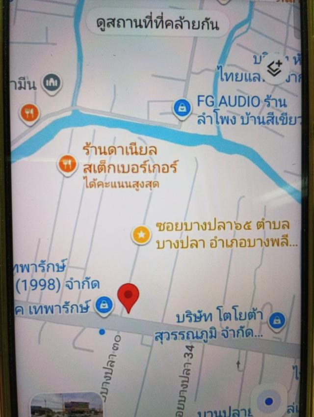 ที่ดินถมแล้วเสมอถนน ทำเลเยี่ยมถนนคอนกรีต20เมตร มีที่จอดรถมากมายติดถนนเมนพารัก20เมตร เหมาทุกโครงการ สร้องศูนย์ฟิตเนส,ออกกำลังกายในร่มพร้อมศูร้านคาเฟ่หร 4