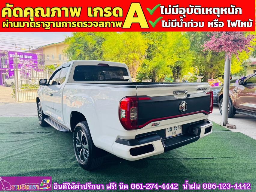 MG EXTENDER GIANTCAB 2.0 GRAND X  ปี 2023 13