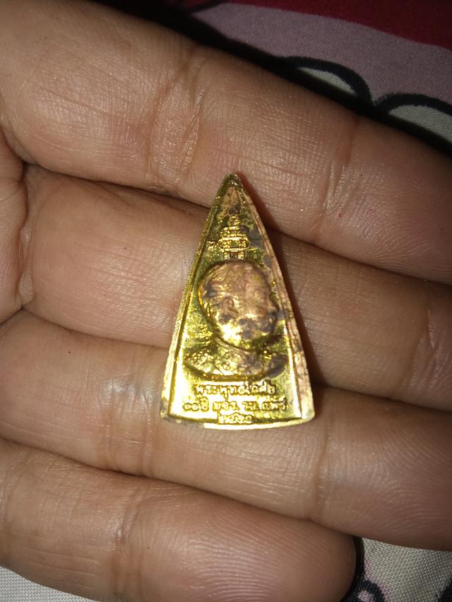 เหรียญพระพุทธโกศัยหลังรัชกาลที่๕ "สวยแชมป์" รูปที่ 2