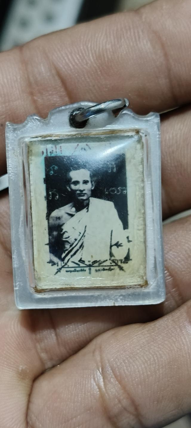 รุปถ่ายหลวงพ่อซวงวัดชีปะขาว
