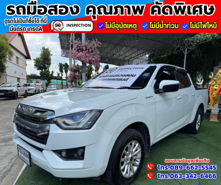 🚗ปี2022 Isuzu D-Max 1.9 CAB-4  L DA 2