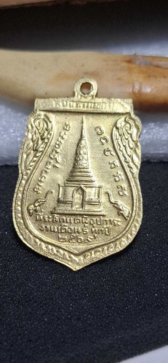 เหรียญพระเครื่องเก่า รูปที่ 2