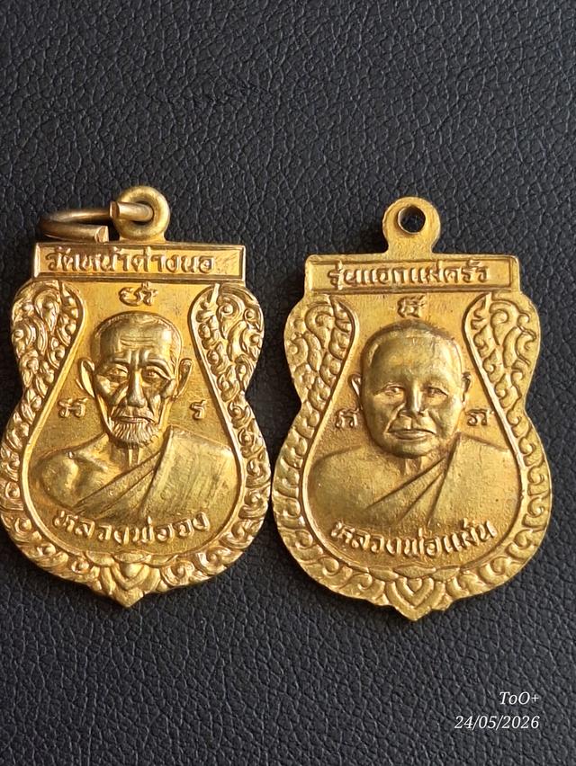 หลวงพ่อจง วัดหน้าต่างนอก รูปที่ 5