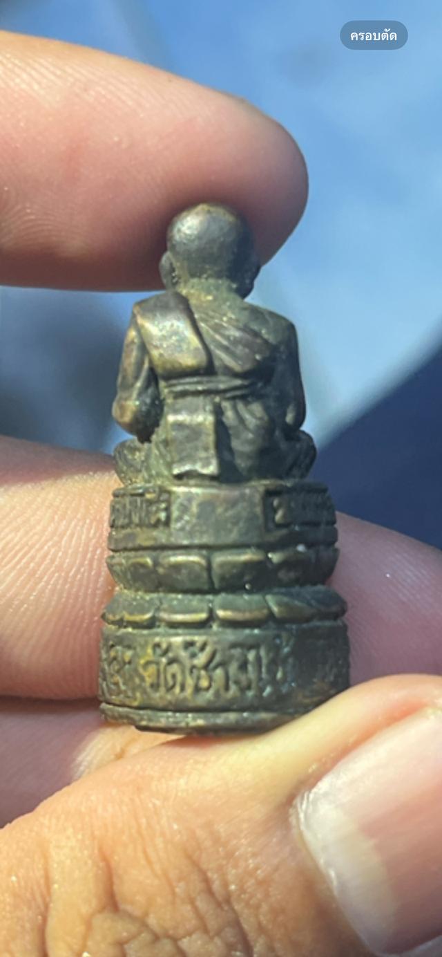 พระหลวงปู่ทวดฐานยาว วัดช้างให้จังหวัดปัตตานี 5