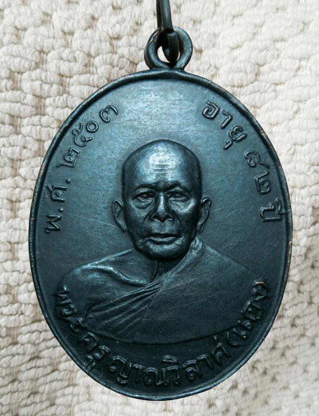 พระเก่าของ ตา ยาย มีเก็บๆใว้ สนใจเช่าทักมานะค่ะ