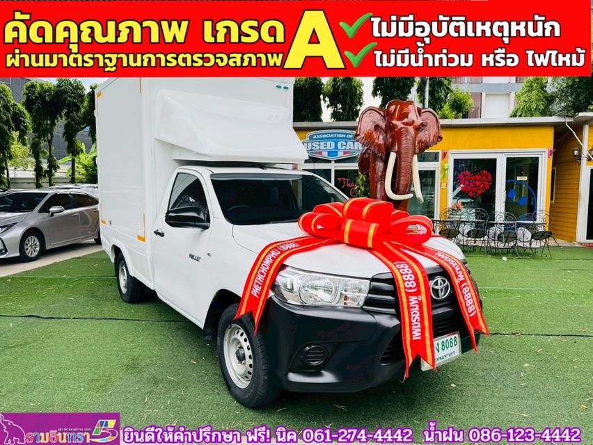 TOYOTA REVO Singlecab 2.4 J Plus ปี 2019