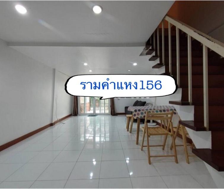 ให้เช่าถูกทาวน์เฮ้าส์ 2 ชั้น หมู่บ้านศรีประจักษ์วิลล่า 1 - 2 รามคำแหง156 ขนาด 17 ตรว. 2 นอน 2 น้ำ บ้านสวย  ใกล้ รถไฟฟ้าสีส้ม 2