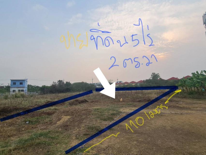 รูป ขายที่ดินถม 5ไร่ 2 ตารางวา สนามจันทร์ เมืองนครปฐม ใกล้โรงเรียนสนามจันทร์ ตารางวาละ 15000 ขายยกแปลง 5