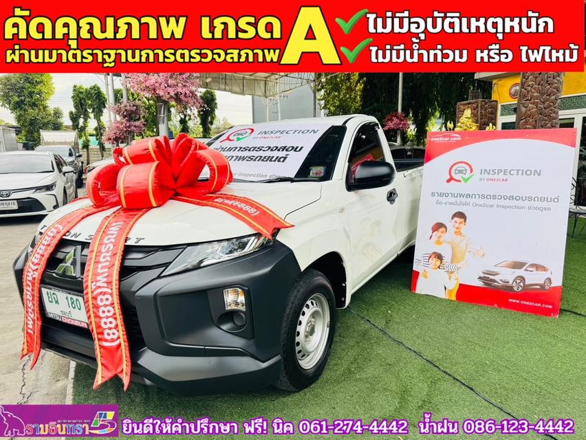 MITSUBISHI TRITON ตอนเดียว 2.5 GL ปี 2022 1