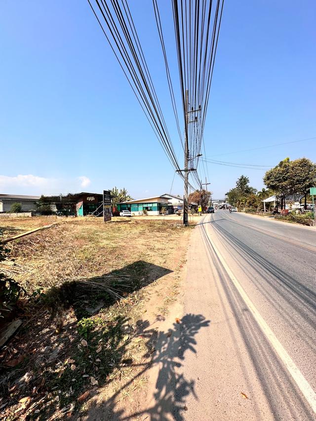 ขายที่ดินเปล่า ในตัวอำเภอพาน ทำเลศักยภาพ พร้อมพัฒนาต.เมืองพาน อ.พาน จ.เชียงราย 57120 10