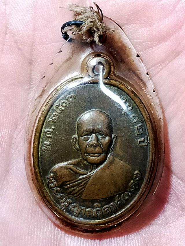 เหรียญหลวงพ่อแดงเก่า รูปย่อยที่ 1