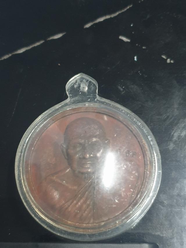 เหรียญบาตรน้ำมนต์ หลวงปู่ทิม วัดพระขาว รุ่นแรก พ.ศ. 2538 เนื้อทองแดง 1