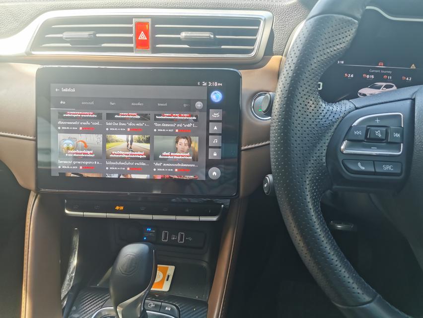 2021 MG ZS 1.5x i smart สั่งด้วยเสียง LPG 2ระบบสุดประหยัด ปลอดภัย วิ่งน้อยมาก รูปย่อยที่ 4