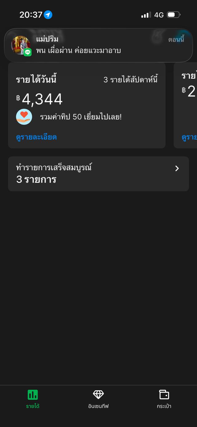 ขายที่นาด่วน จำนวน 2 ไร่ 2 งาน 83 ตารางวา ไร่ละ 8 แสนบาท ใกล้แหล่งชุมชน น้ำ+ไฟ เข้าถึง ถนนคอนกรีต ติดคลองซอยทั้งด้านหน้าและด้านข้าง สนใจด่วนเศษงานแถม 13