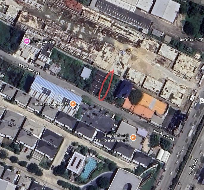 ที่ดิน ถนนกิ่งแก้ว สมุทรปราการ 3