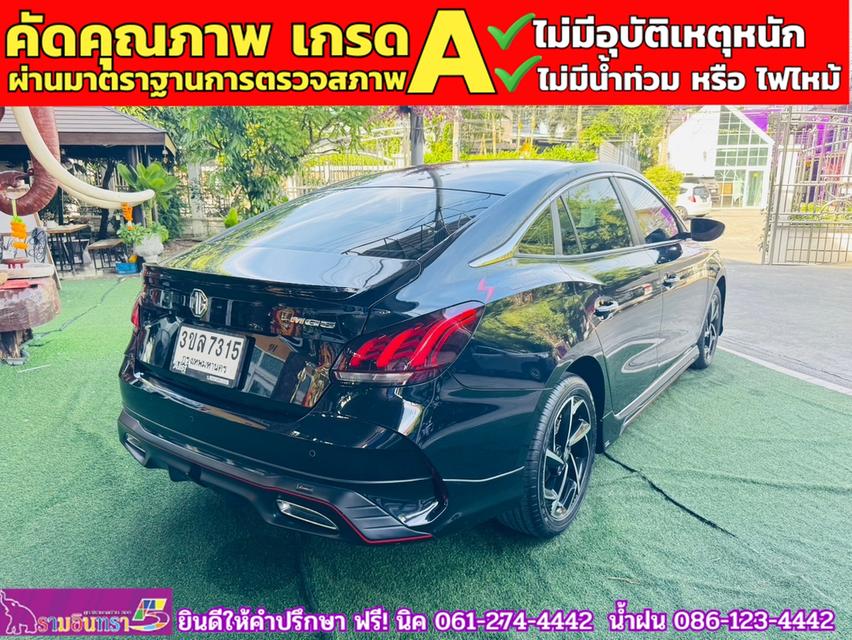  MG 5 1.5D ปี 2023 5