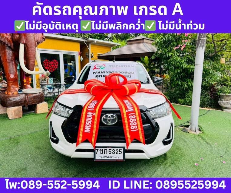 TOYOTA HILUX REVO 2.4 Z Edition Entry ปี 2024