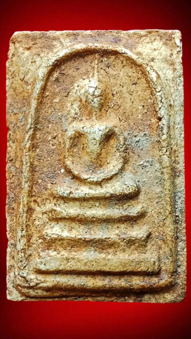 พระสมเด็จวัดบางขุนพรหมพิมพ์ใหญ่