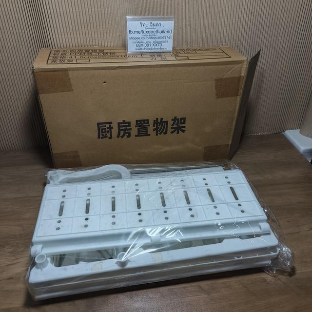 ชั้นวางของตั้งโต๊ะ สีขาว รูปที่ 6