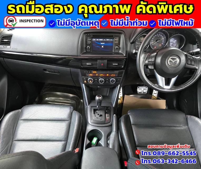 2015 Mazda CX-5 2.2  XDL 4WD 7