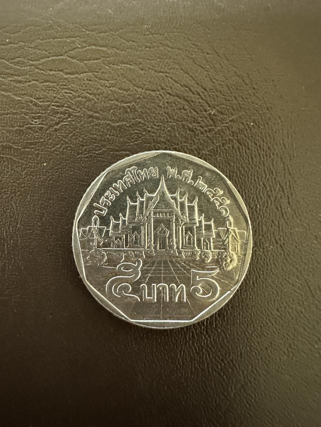 เหรียญกษาปณ์ 5 บาท ปี 2551 รูปที่ 2