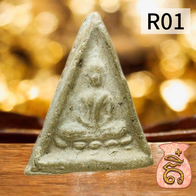 หลวงพ่อรุ่ง วัดท่ากระบือ ออกวัดบางยาง 2498