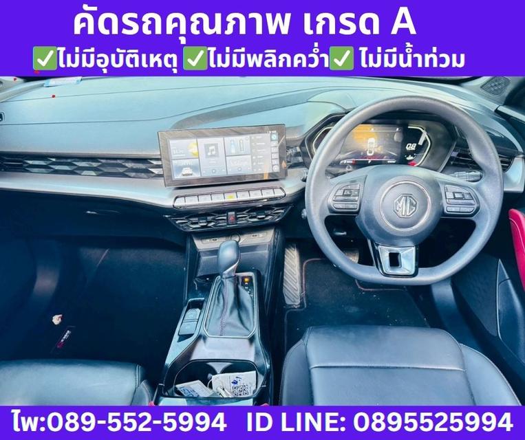 2025 MG MG5 1.5 X SUNROOF 10